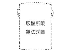 立邦淨味兒童漆
